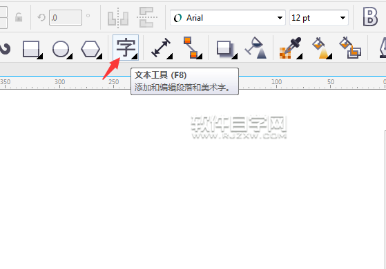 cdr做下半圓形文字