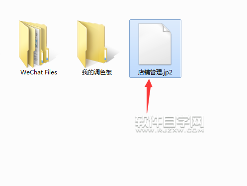 cdr怎么轉(zhuǎn)jP2格式