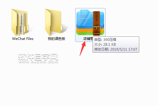 cdr怎么轉成IMG格式