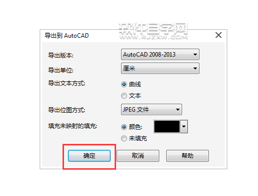 cdr格式怎么轉換dwg格式