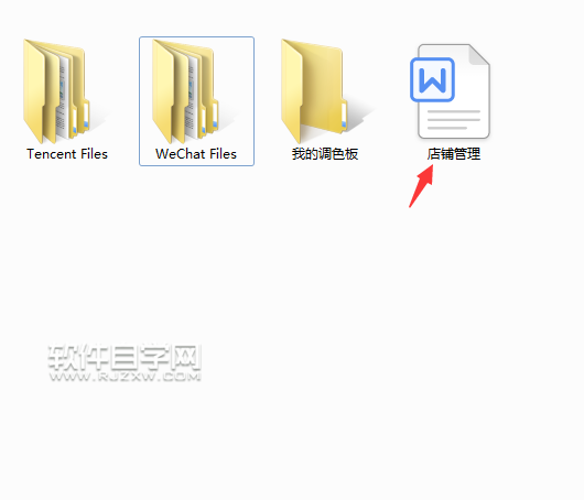 cdr格式怎么轉換DOC格式
