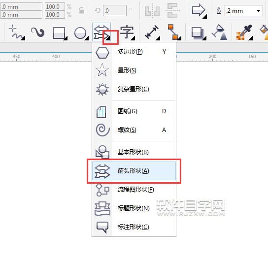 cdr怎么畫(huà)左箭頭