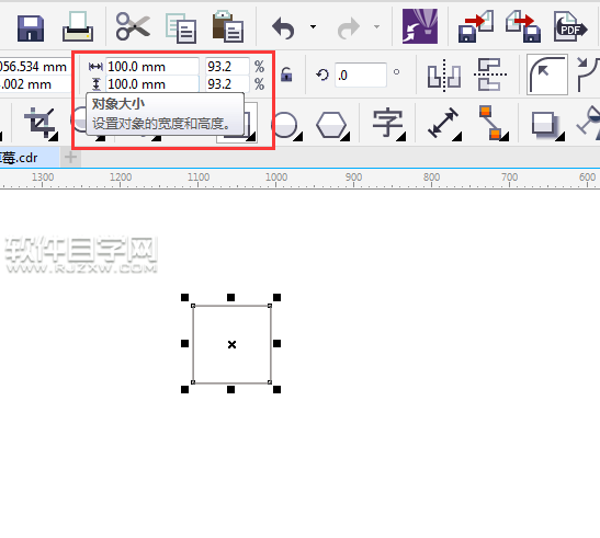 cdr再制偏移怎么調(diào)