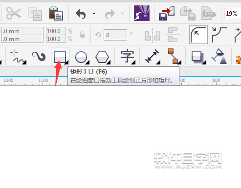 cdr再制偏移怎么調(diào)
