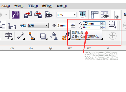 cdr再制偏移怎么調(diào)
