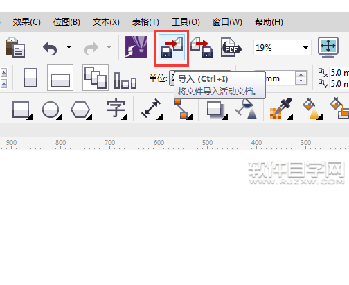 cdr刪除圖片一部分
