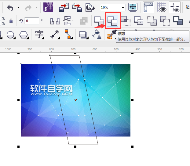 cdr刪除圖片一部分