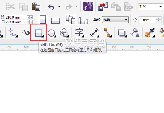 cdr怎么把矩形邊變弧形
