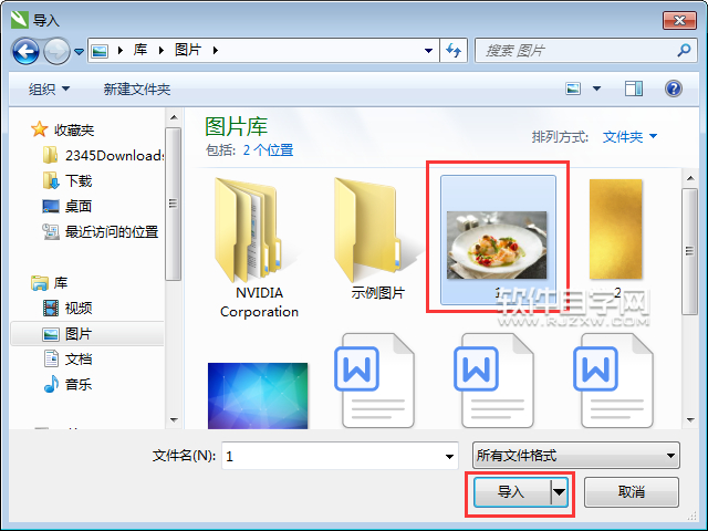 cdr怎么裁剪圓形圖片