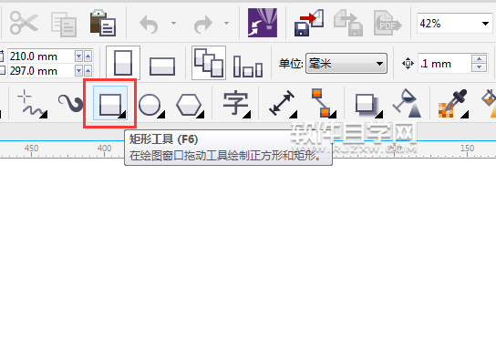 cdr矩形怎么變成虛線