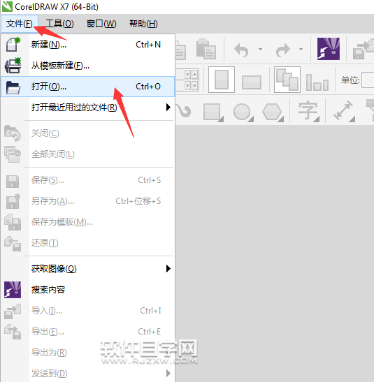 cdr文件用什么打開