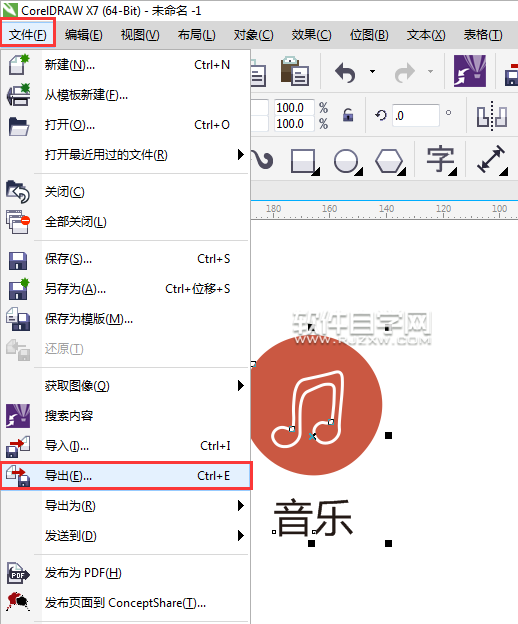 ai格式怎么轉換CMX格式