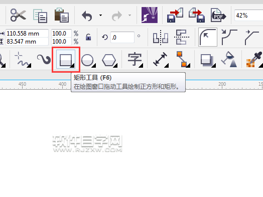 cdr內圓角矩形怎么畫