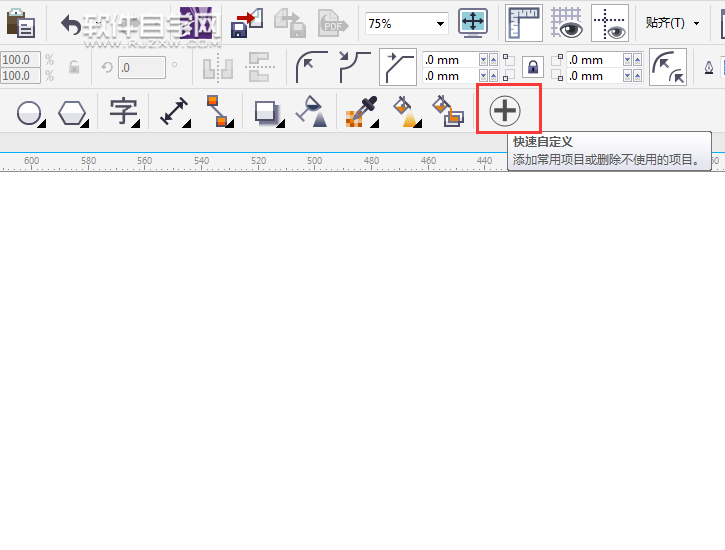 cdr矩形工具不見了怎么辦