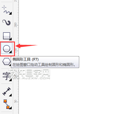 cdr怎么畫(huà)太極