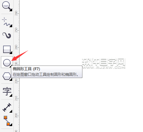 cdr怎么做一個(gè)餅形數(shù)據(jù)圖
