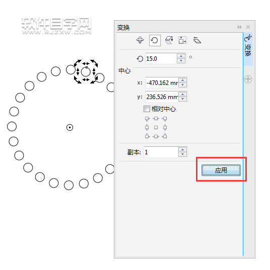 cdr怎么做一圈圓