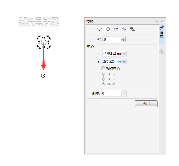 cdr怎么做一圈圓