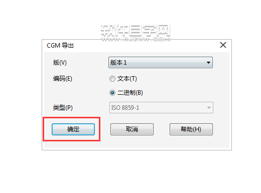 cdr格式怎么轉換CGM格式
