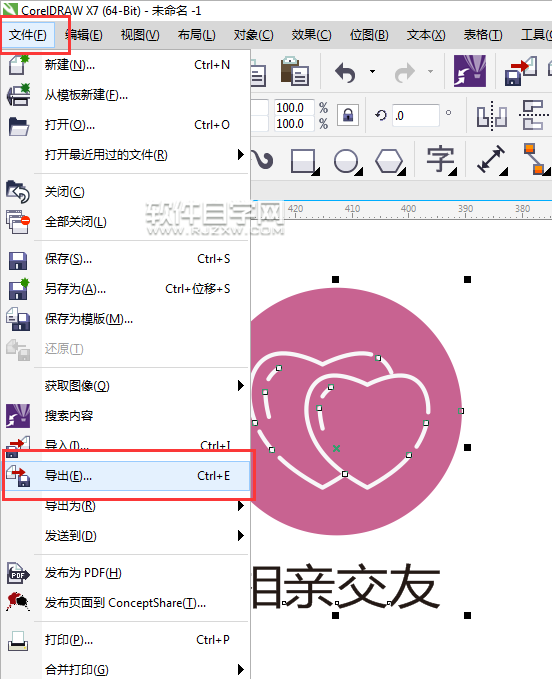 cdr怎么導(dǎo)出OS蘋果系統(tǒng)能打開(kāi)的BMP格式圖片