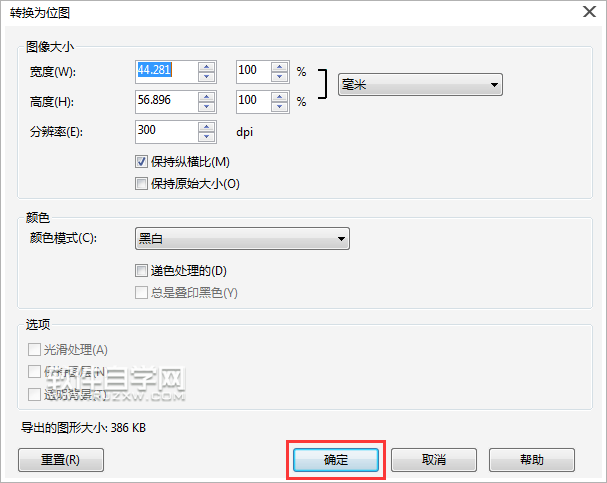 cdr格式怎么轉(zhuǎn)換CAL格式