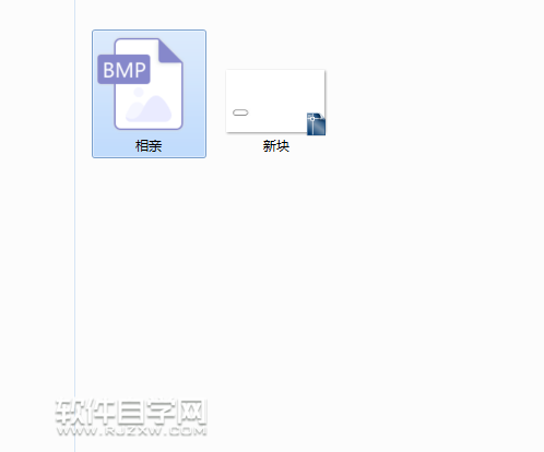 cdr怎么導(dǎo)出OS蘋果系統(tǒng)能打開(kāi)的BMP格式圖片