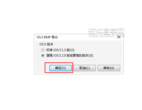 cdr怎么導(dǎo)出OS蘋果系統(tǒng)能打開(kāi)的BMP格式圖片