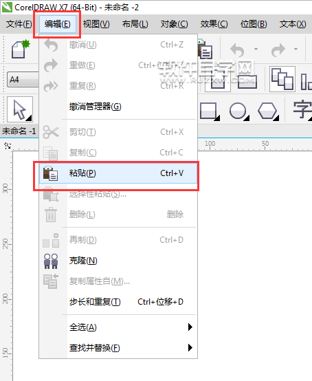 cdr剪切粘貼到另一個文檔