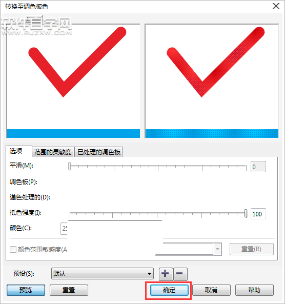 cdr格式怎么轉換成MBP格式