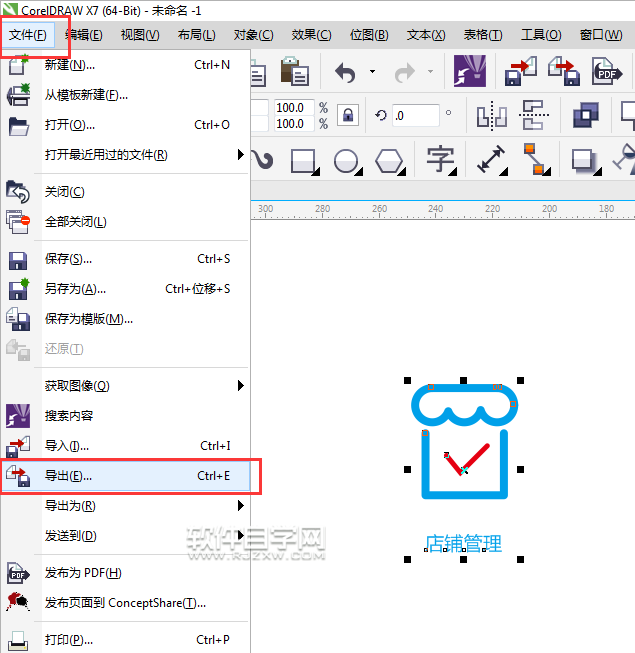 cdr怎么導出PNG透明圖片