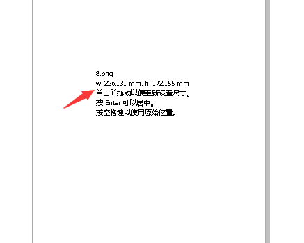 cdr怎么導(dǎo)入JPG圖片