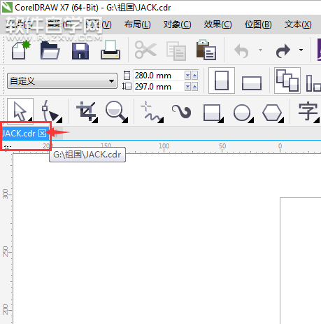 cdr怎么保存關(guān)閉文檔