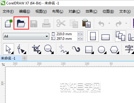 怎么打開cdr文件