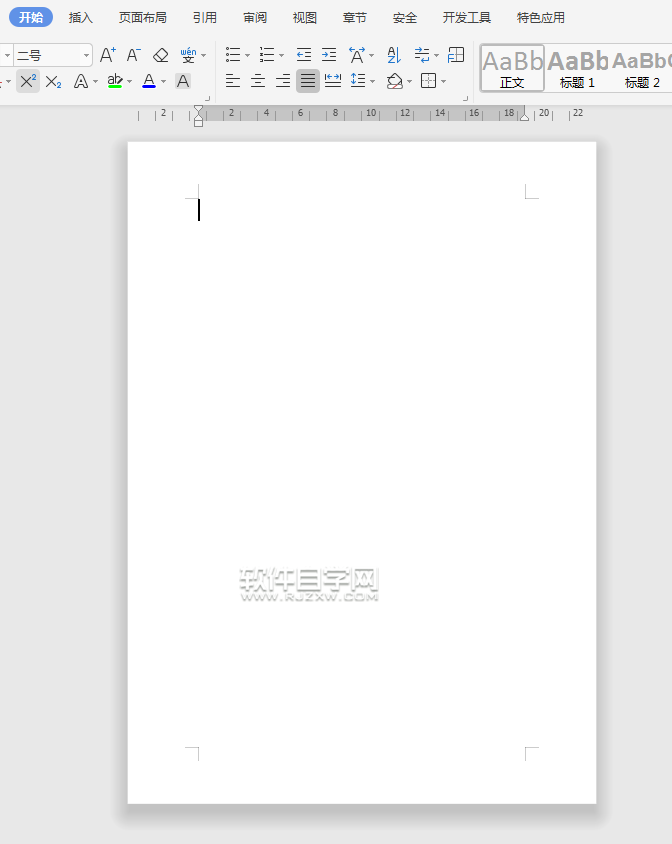 wps文字背景怎么改顏色