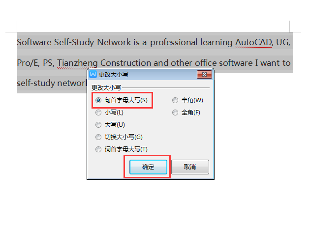 wps怎么設置句首字母大寫