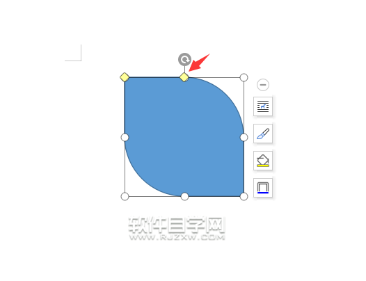 wps怎么畫對角圓角矩形