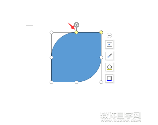 wps怎么畫對角圓角矩形