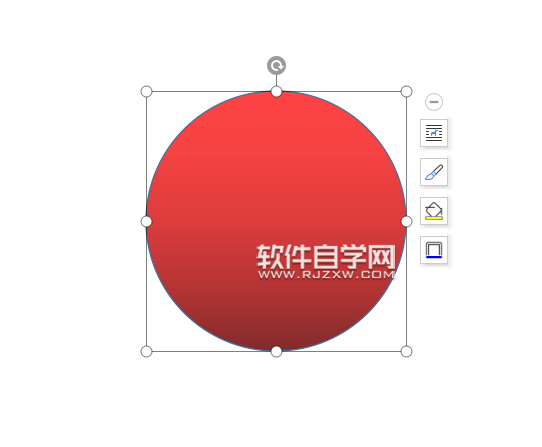 wps形狀怎么填充漸變顏色