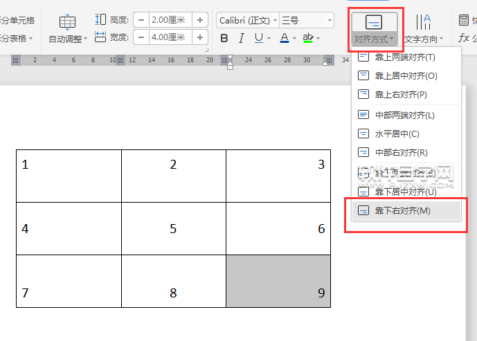 wps表格內容對齊怎么設置