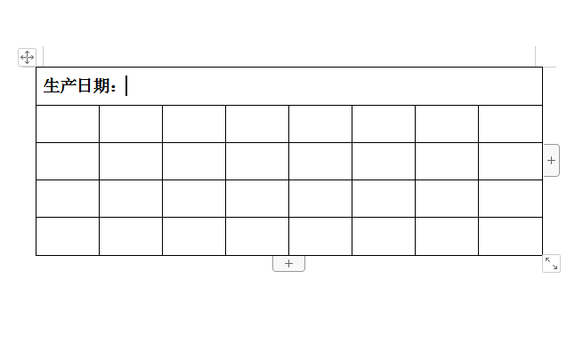 wps表格怎么加下劃線