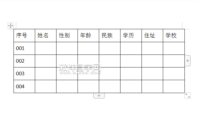 wps怎么把表格內(nèi)容設(shè)置傾斜效果