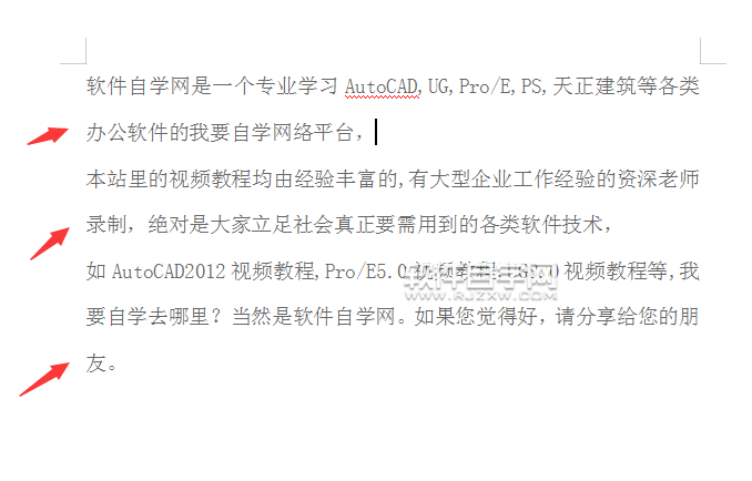 wps怎么顯示或隱藏段落布局按鈕