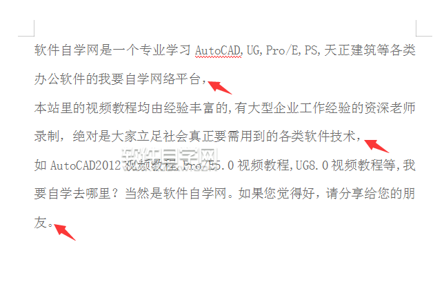 wps怎么隱藏或取消段落標記