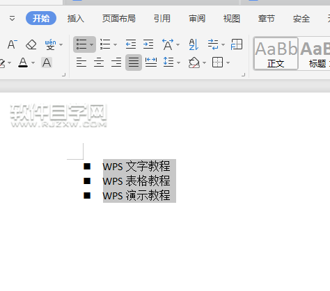 怎么在wps內(nèi)容前面加大方形項(xiàng)目符號(hào)