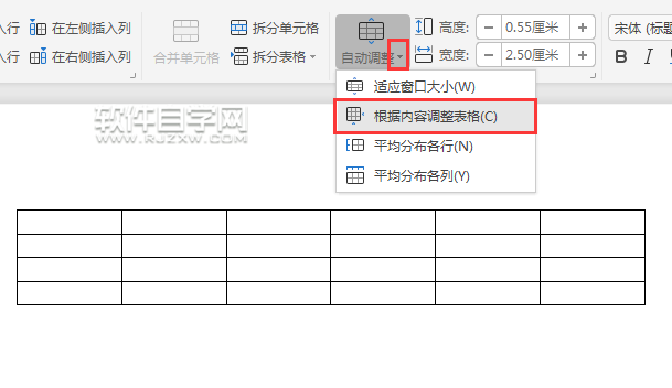 wps怎么設(shè)置根據(jù)內(nèi)容調(diào)整表格