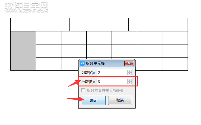 wps一個單元格怎么拆分成三個單元格