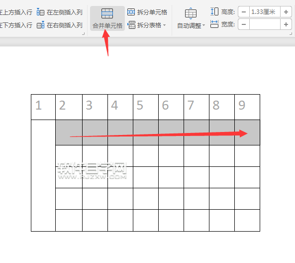 wps文檔怎么合并多個單元格