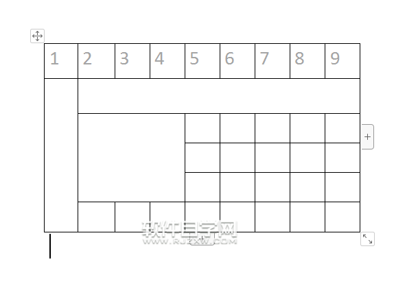 wps文檔怎么合并多個單元格