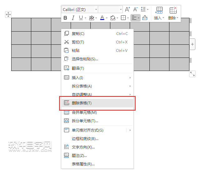 wps整個表格怎么刪除