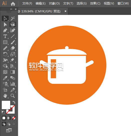 ai怎么設計廚房保養圖標